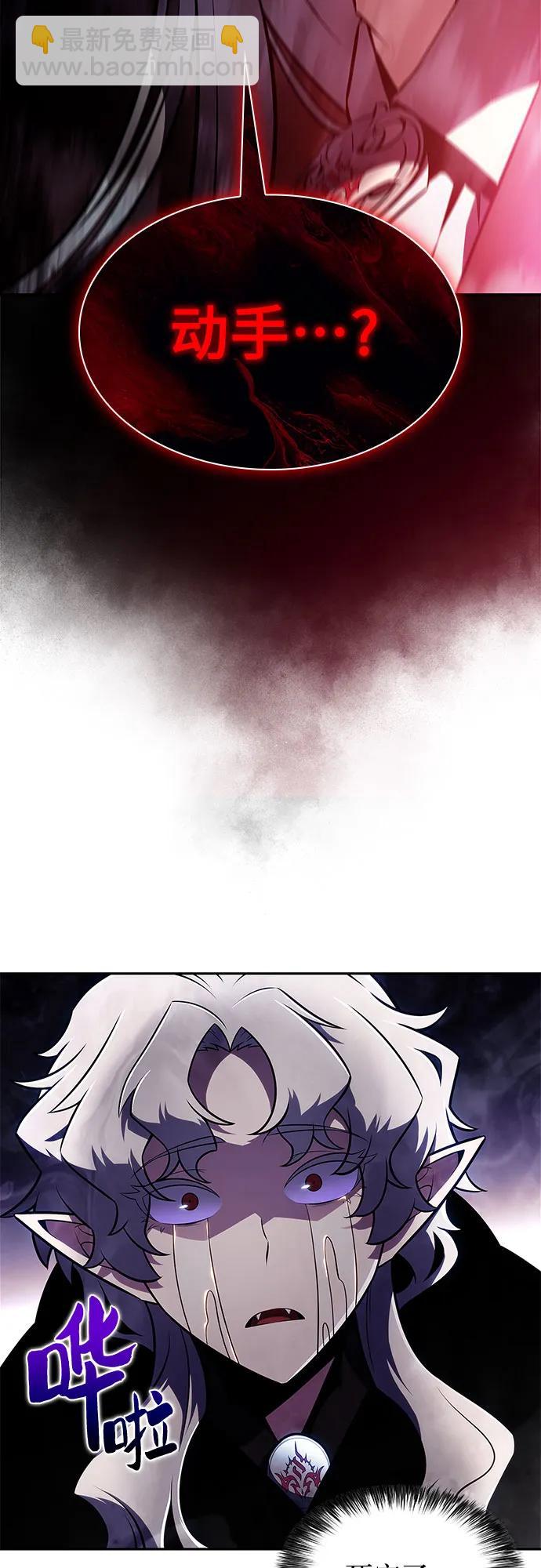 我獨自滿級新手 - [第158話] 德可薩斯家的家主(1/2) - 5