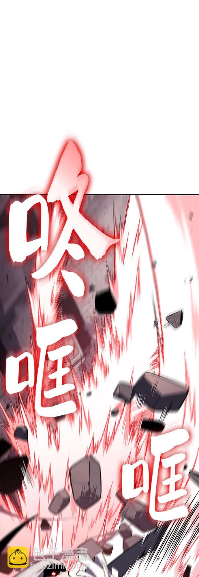 我獨自滿級新手 - [第158話] 德可薩斯家的家主(1/2) - 8