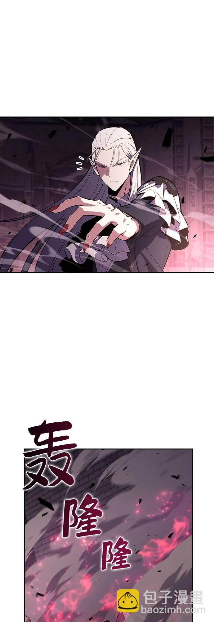 我獨自滿級新手 - [第158話] 德可薩斯家的家主(1/2) - 5