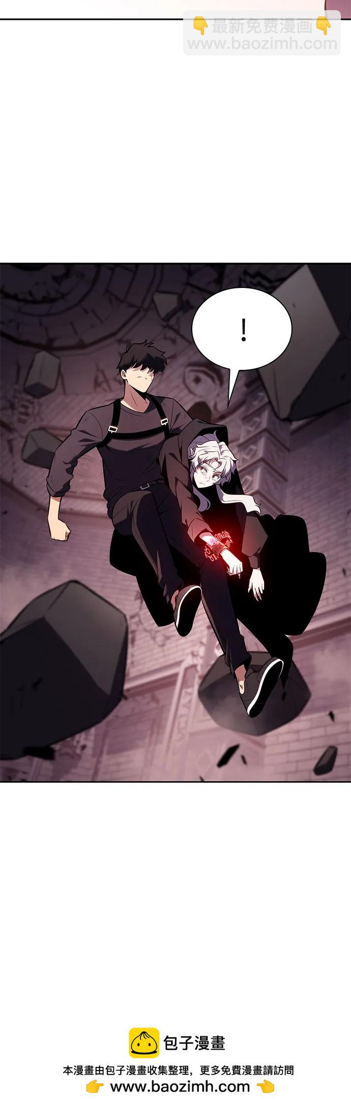 我獨自滿級新手 - [第158話] 德可薩斯家的家主(1/2) - 2