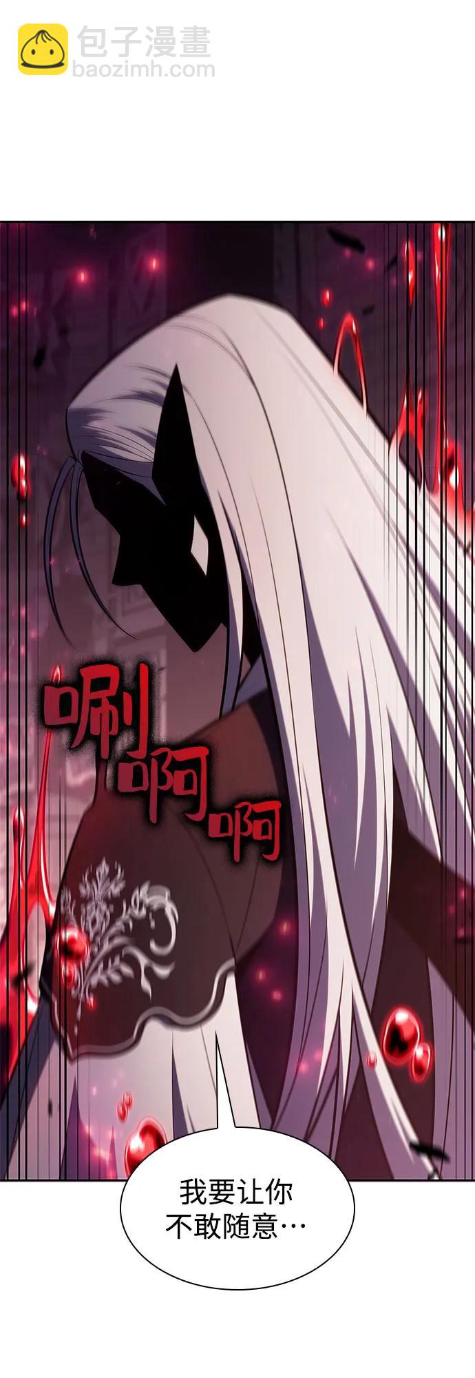 我獨自滿級新手 - [第158話] 德可薩斯家的家主(2/2) - 1