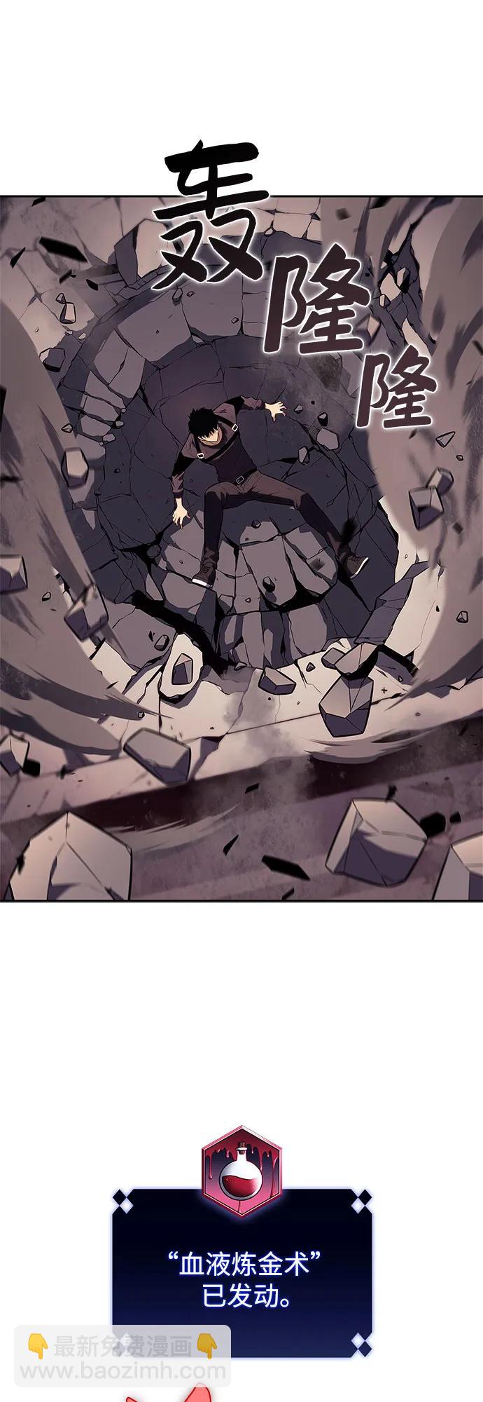 我獨自滿級新手 - [第158話] 德可薩斯家的家主(2/2) - 5