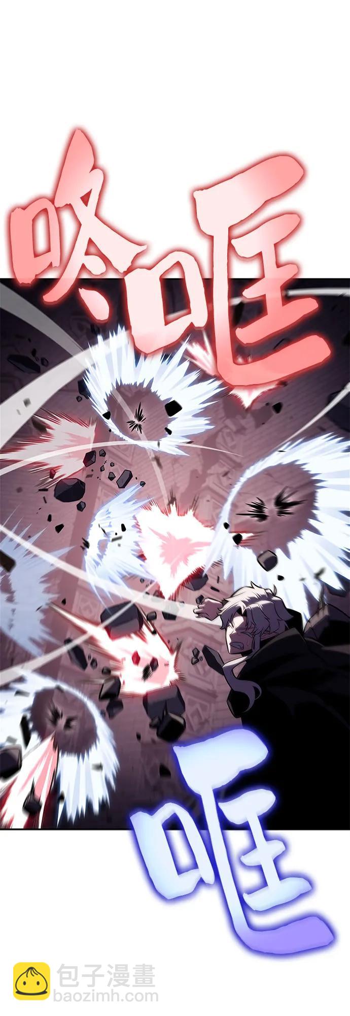 我獨自滿級新手 - [第158話] 德可薩斯家的家主(2/2) - 7