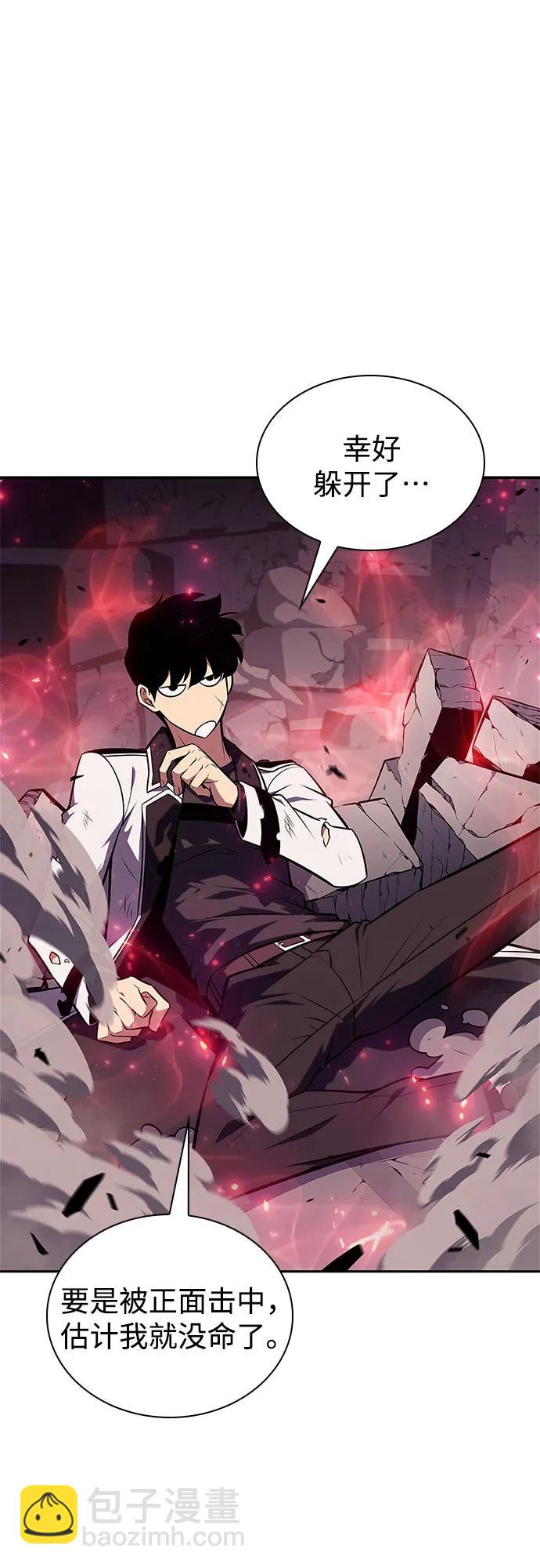 我獨自滿級新手 - [第158話] 德可薩斯家的家主(1/2) - 7