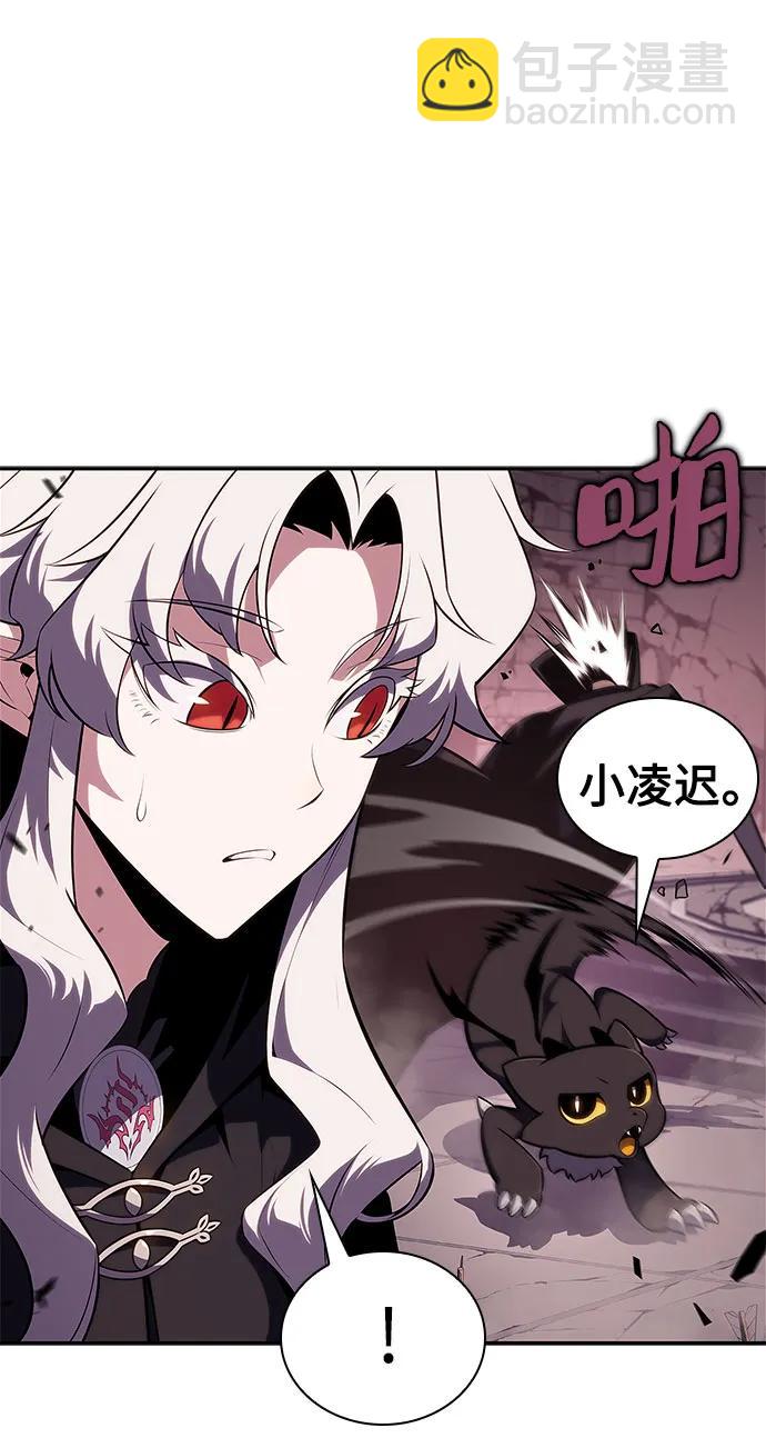 我獨自滿級新手 - [第158話] 德可薩斯家的家主(2/2) - 1