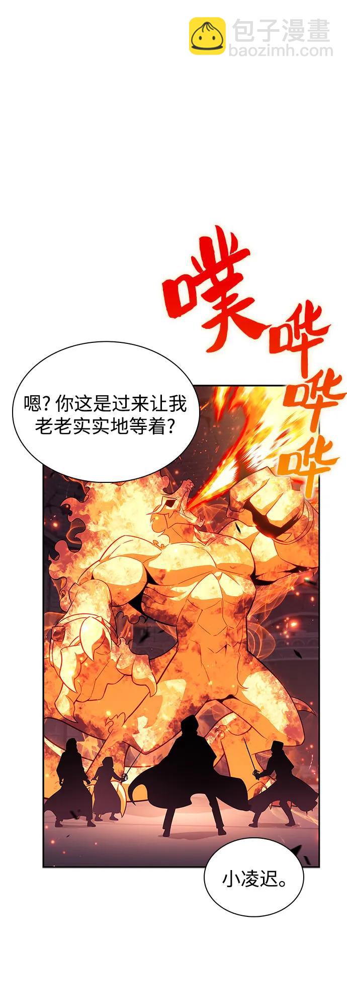 我獨自滿級新手 - [第158話] 德可薩斯家的家主(2/2) - 2