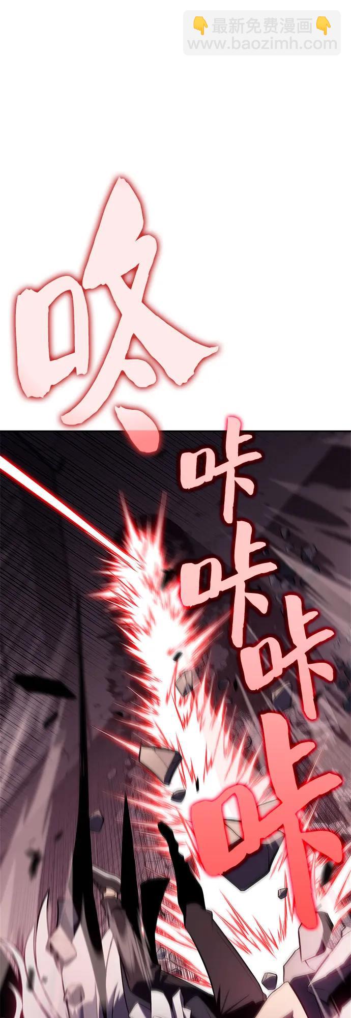 我獨自滿級新手 - [第158話] 德可薩斯家的家主(2/2) - 3