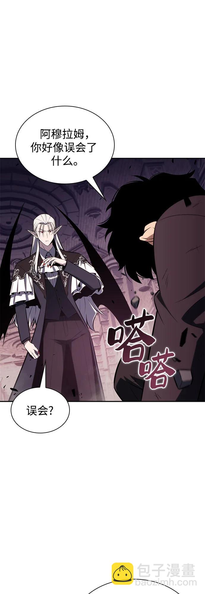 我獨自滿級新手 - [第158話] 德可薩斯家的家主(2/2) - 8