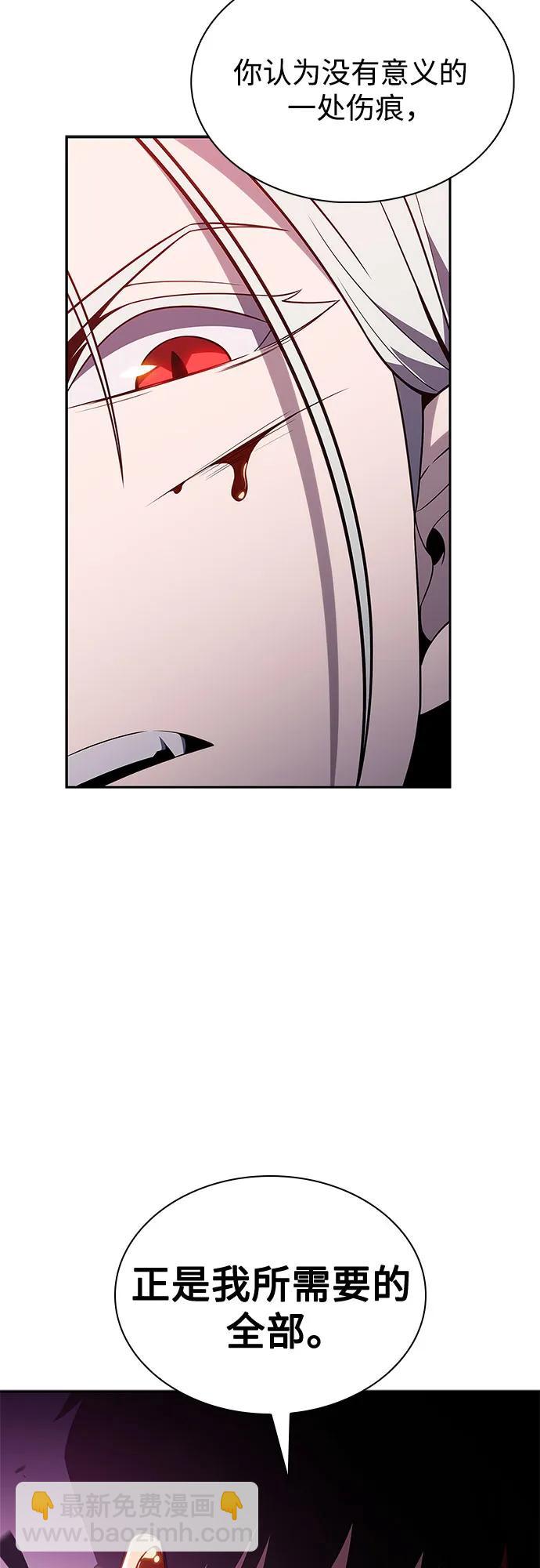 我獨自滿級新手 - [第158話] 德可薩斯家的家主(2/2) - 1