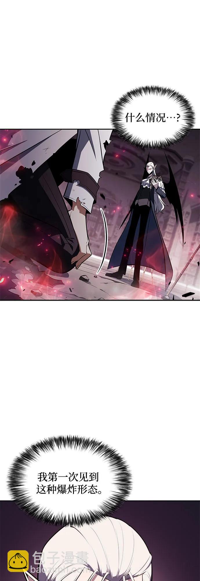 我獨自滿級新手 - [第158話] 德可薩斯家的家主(1/2) - 8