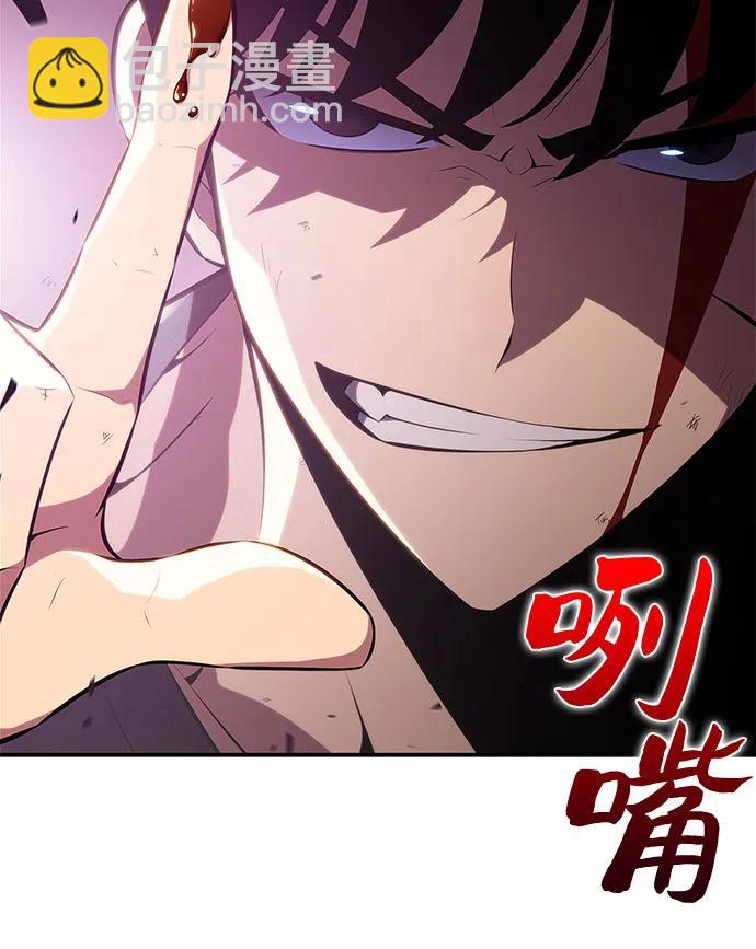 我獨自滿級新手 - [第158話] 德可薩斯家的家主(2/2) - 2