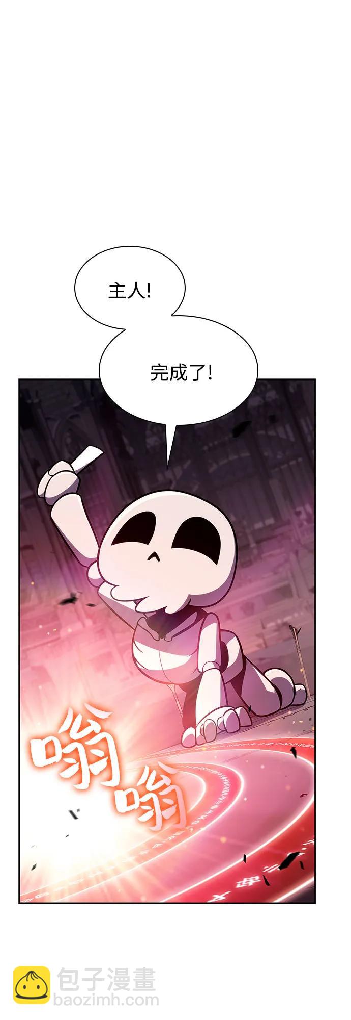 我獨自滿級新手 - [第158話] 德可薩斯家的家主(2/2) - 3