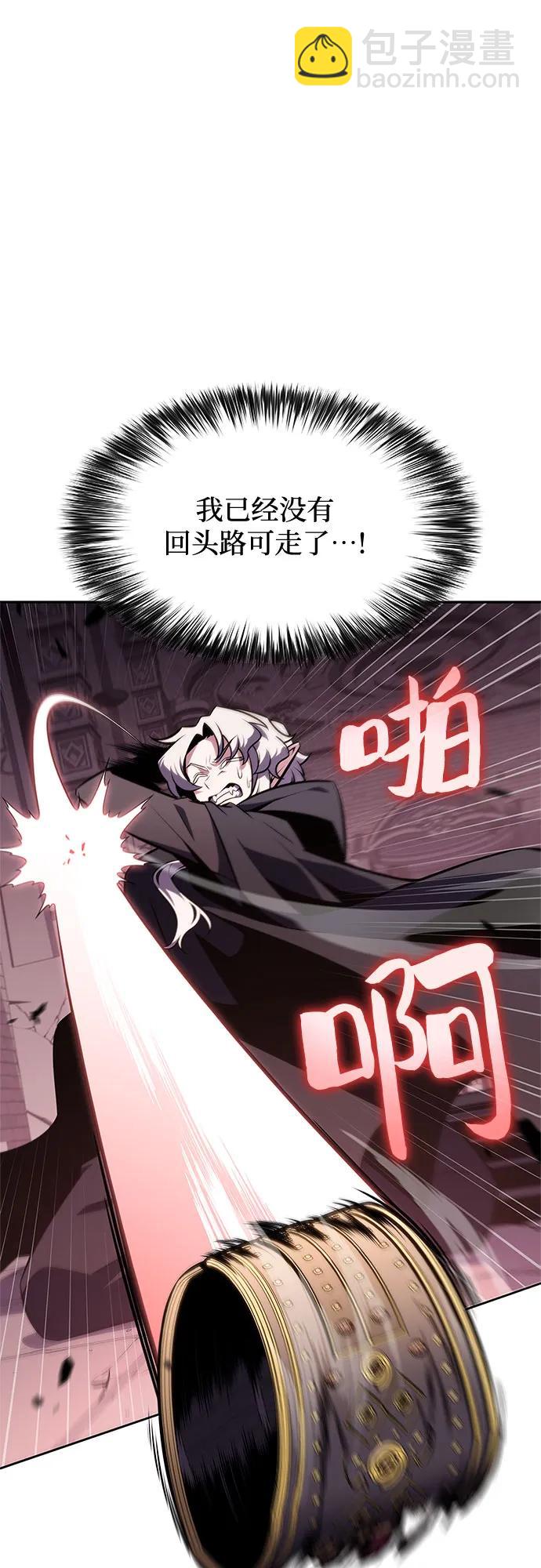 我獨自滿級新手 - [第158話] 德可薩斯家的家主(2/2) - 7