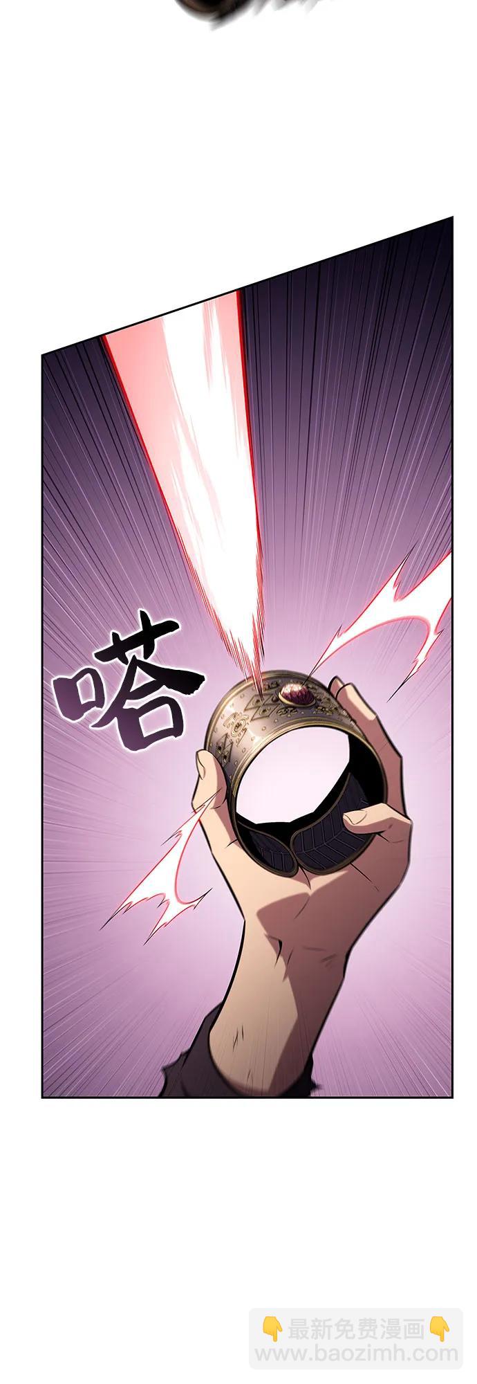 我獨自滿級新手 - [第158話] 德可薩斯家的家主(2/2) - 8