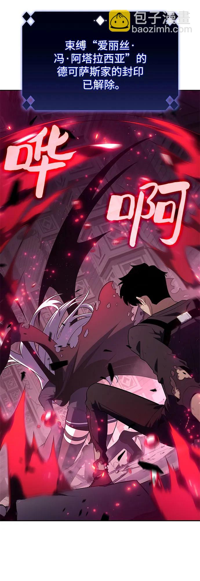 我獨自滿級新手 - [第158話] 德可薩斯家的家主(2/2) - 7