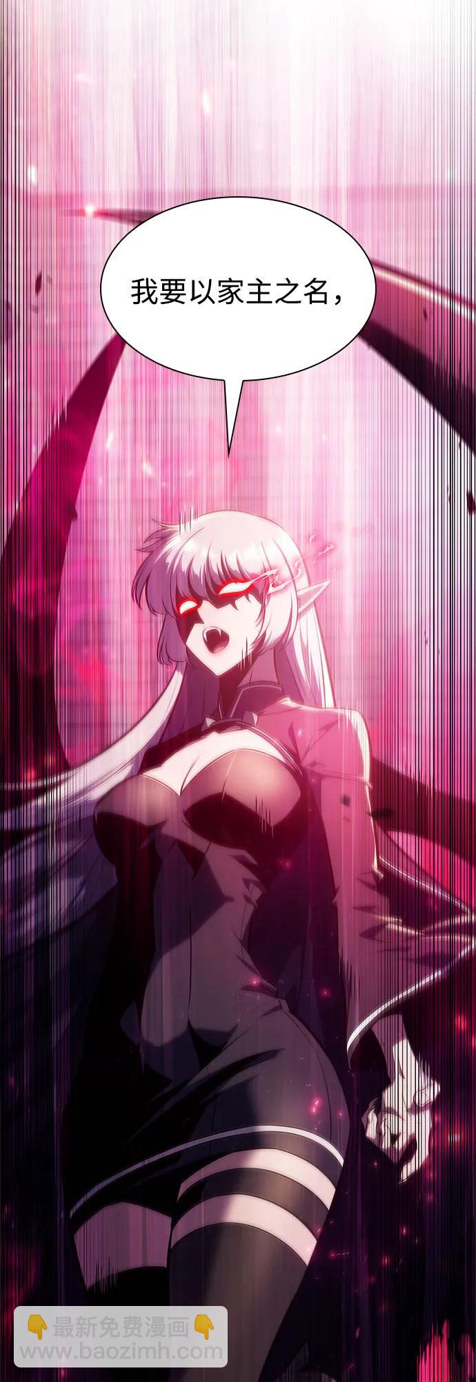 我獨自滿級新手 - [第158話] 德可薩斯家的家主(2/2) - 1