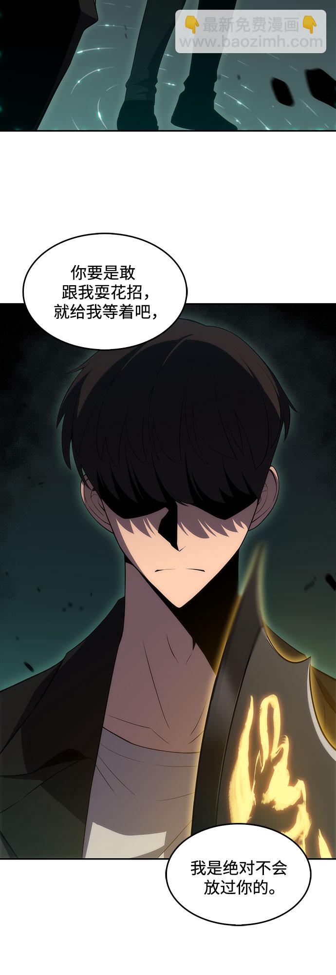 我獨自滿級新手 - [第16話] 覺醒測試(1/2) - 7