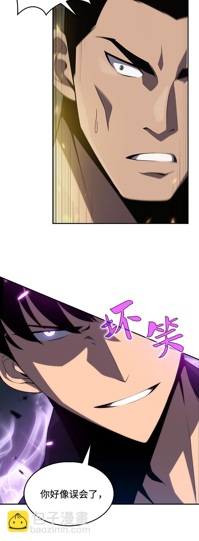 我獨自滿級新手 - [第16話] 覺醒測試(1/2) - 2