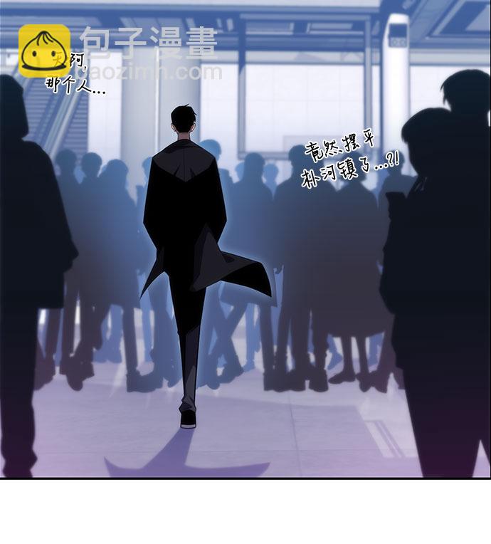 我獨自滿級新手 - [第16話] 覺醒測試(2/2) - 6