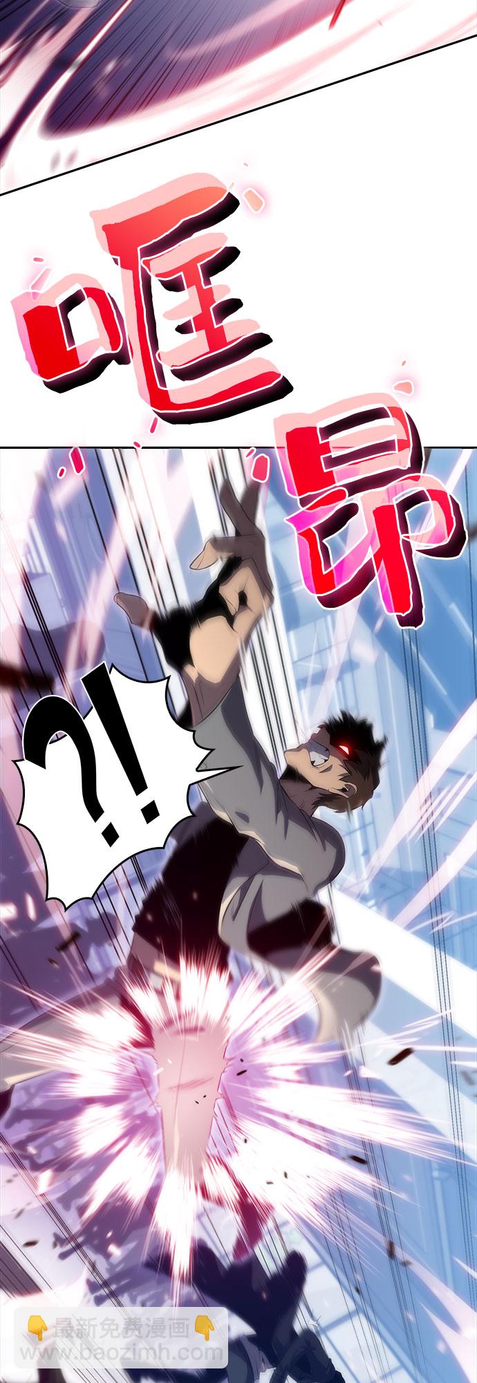 我獨自滿級新手 - [第16話] 覺醒測試(1/2) - 6