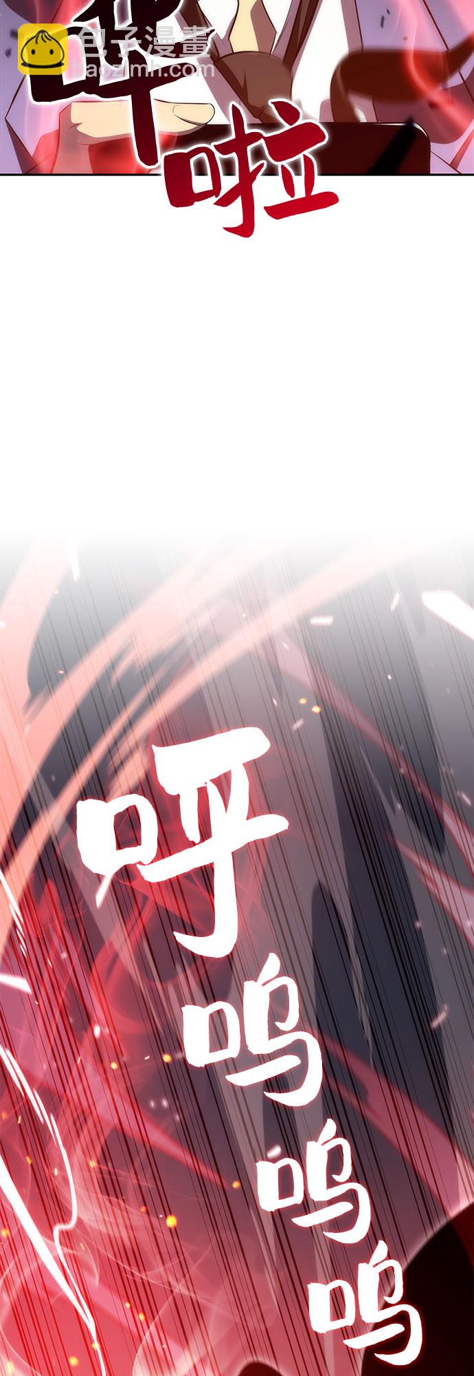 我獨自滿級新手 - [第16話] 覺醒測試(2/2) - 7