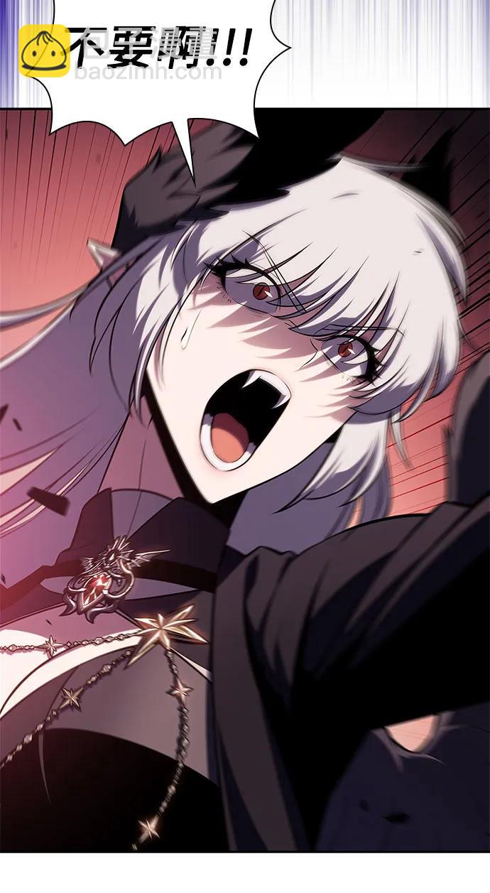 我獨自滿級新手 - [第160話] 阿塔拉西亞，純血女帝(2)(1/2) - 5