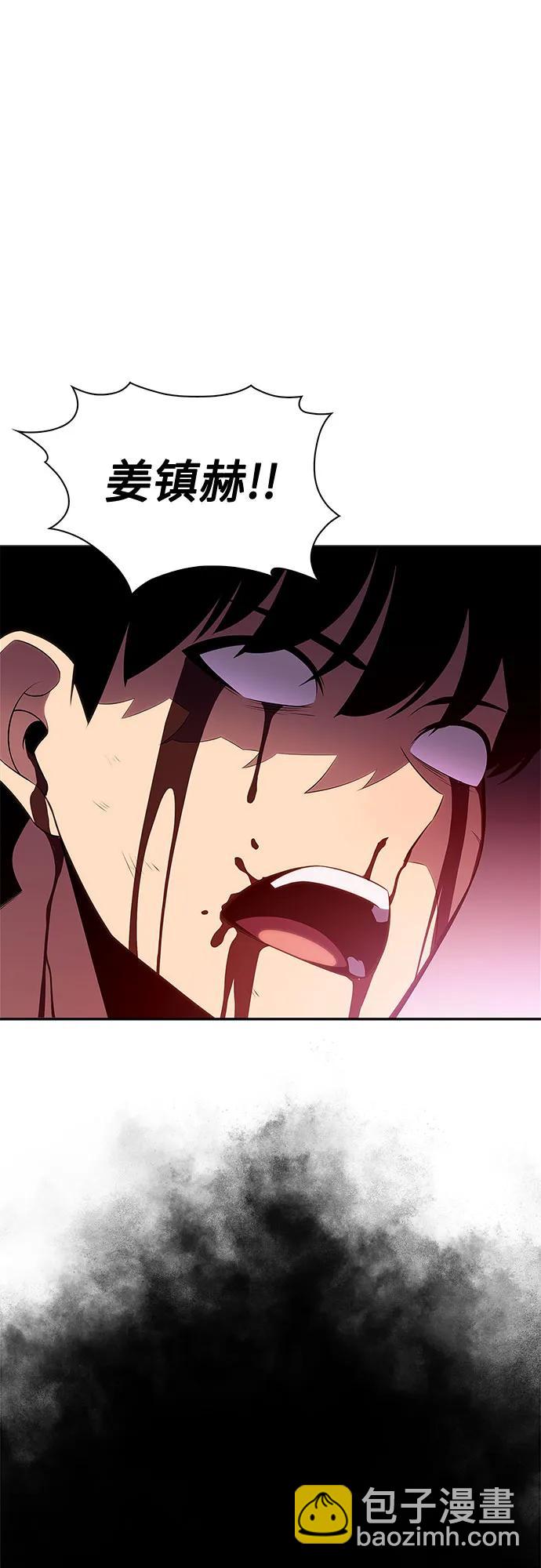 我獨自滿級新手 - [第160話] 阿塔拉西亞，純血女帝(2)(1/2) - 6