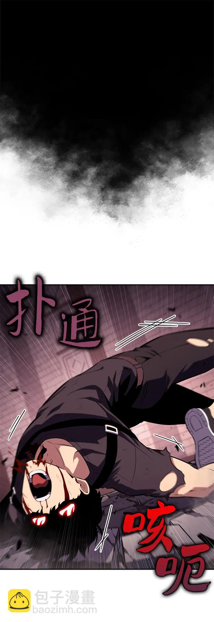 我獨自滿級新手 - [第160話] 阿塔拉西亞，純血女帝(2)(1/2) - 3