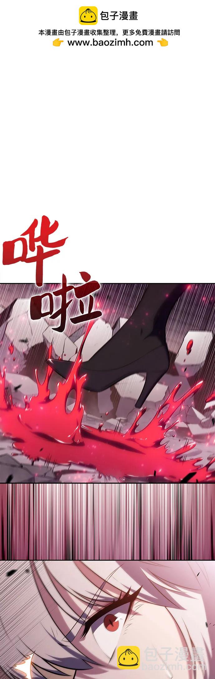 我獨自滿級新手 - [第160話] 阿塔拉西亞，純血女帝(2)(1/2) - 2