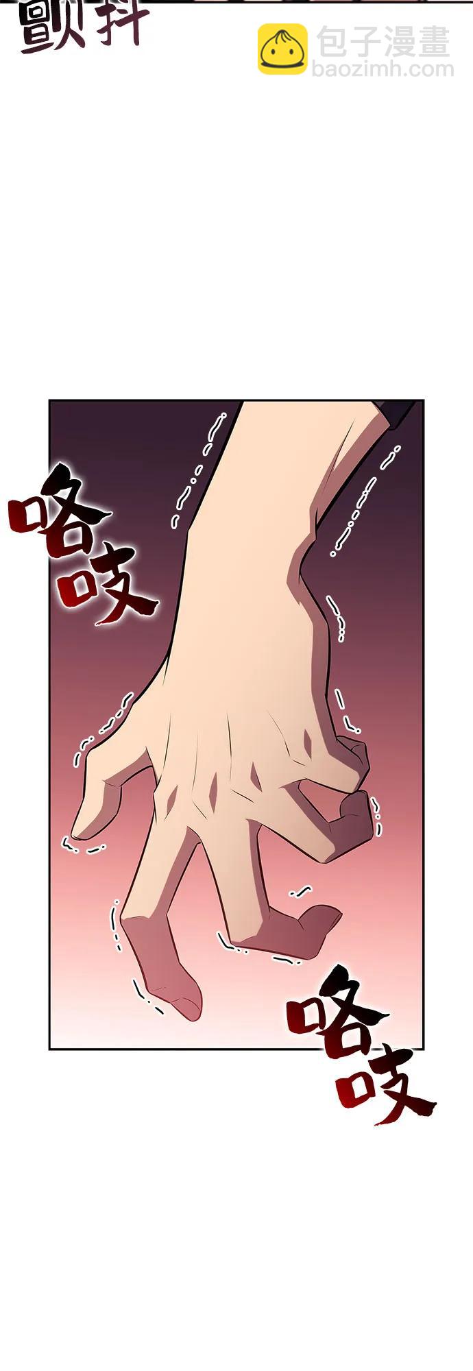 我獨自滿級新手 - [第160話] 阿塔拉西亞，純血女帝(2)(1/2) - 5