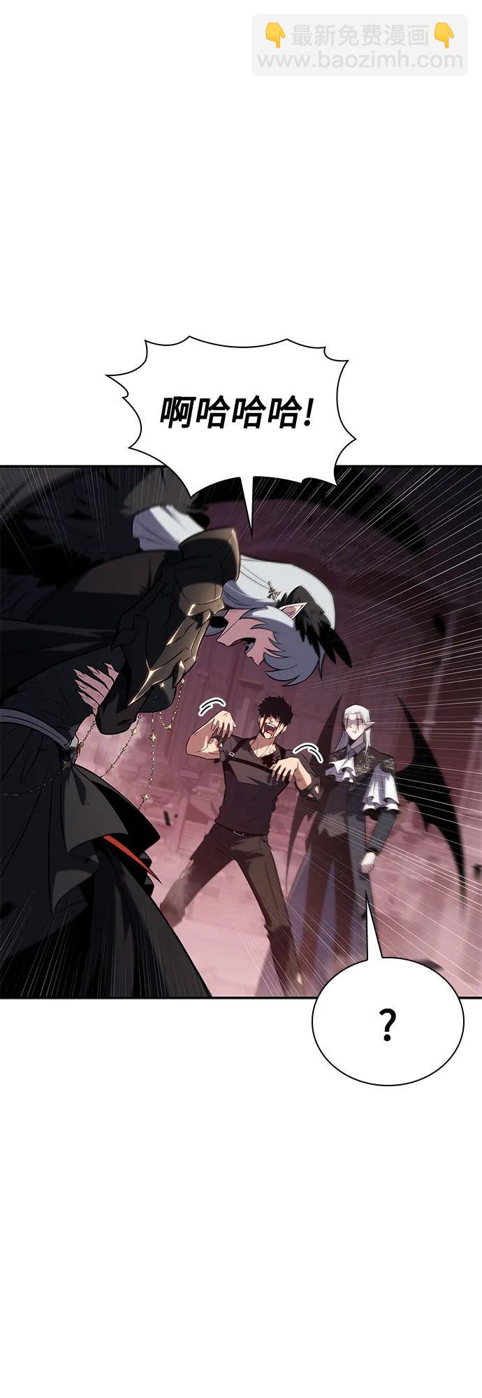 我獨自滿級新手 - [第160話] 阿塔拉西亞，純血女帝(2)(1/2) - 3