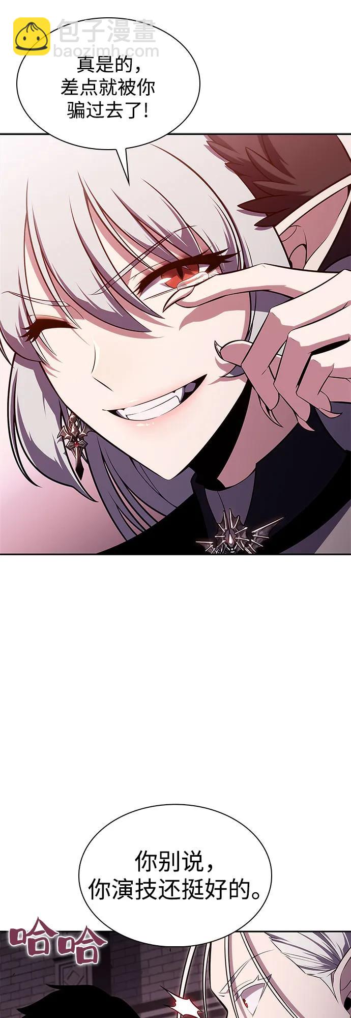 我獨自滿級新手 - [第160話] 阿塔拉西亞，純血女帝(2)(1/2) - 4