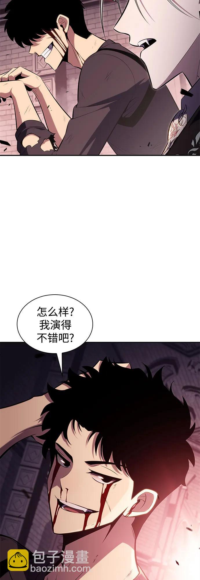 我獨自滿級新手 - [第160話] 阿塔拉西亞，純血女帝(2)(1/2) - 5