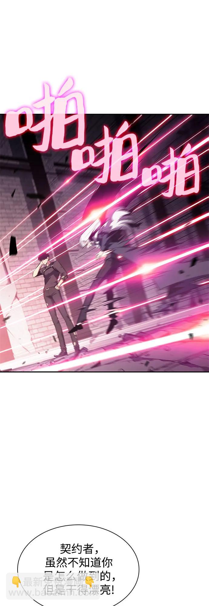 我獨自滿級新手 - [第160話] 阿塔拉西亞，純血女帝(2)(1/2) - 1