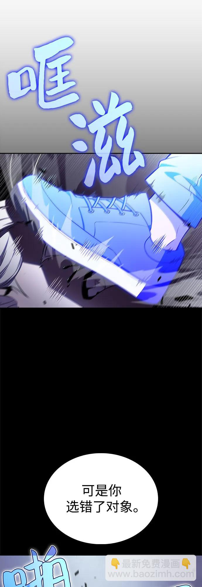 我獨自滿級新手 - [第160話] 阿塔拉西亞，純血女帝(2)(1/2) - 4