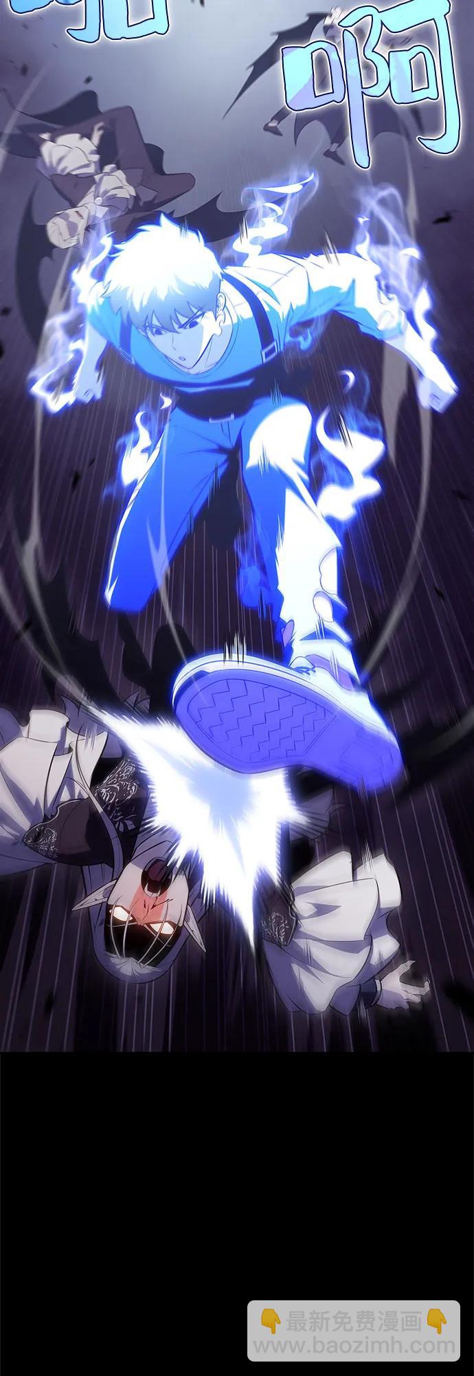 我獨自滿級新手 - [第160話] 阿塔拉西亞，純血女帝(2)(1/2) - 5