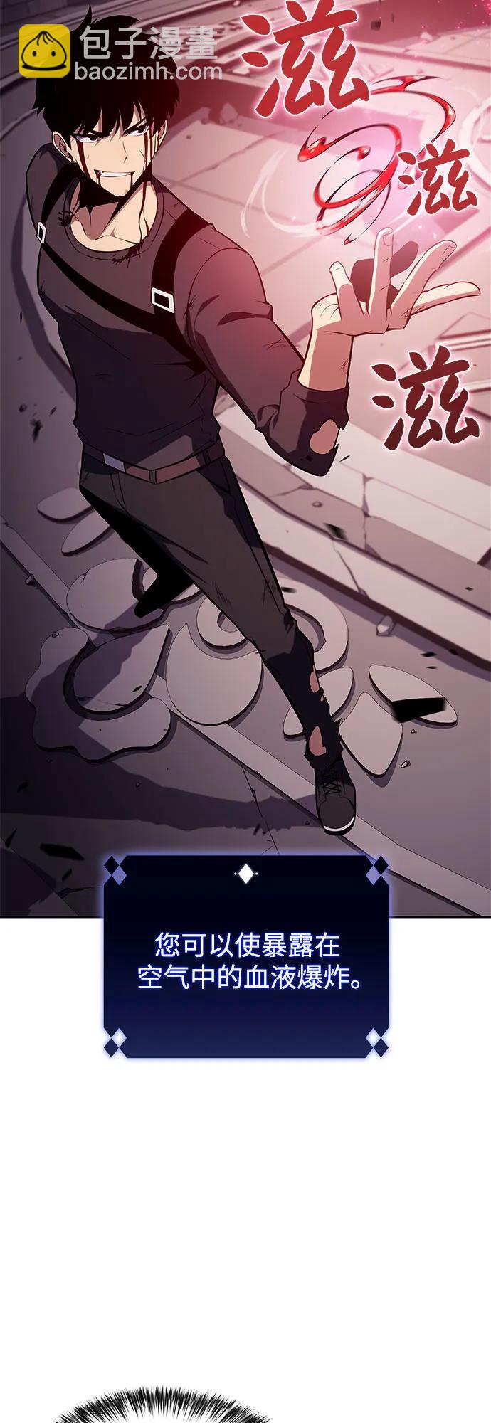 我獨自滿級新手 - [第160話] 阿塔拉西亞，純血女帝(2)(1/2) - 1