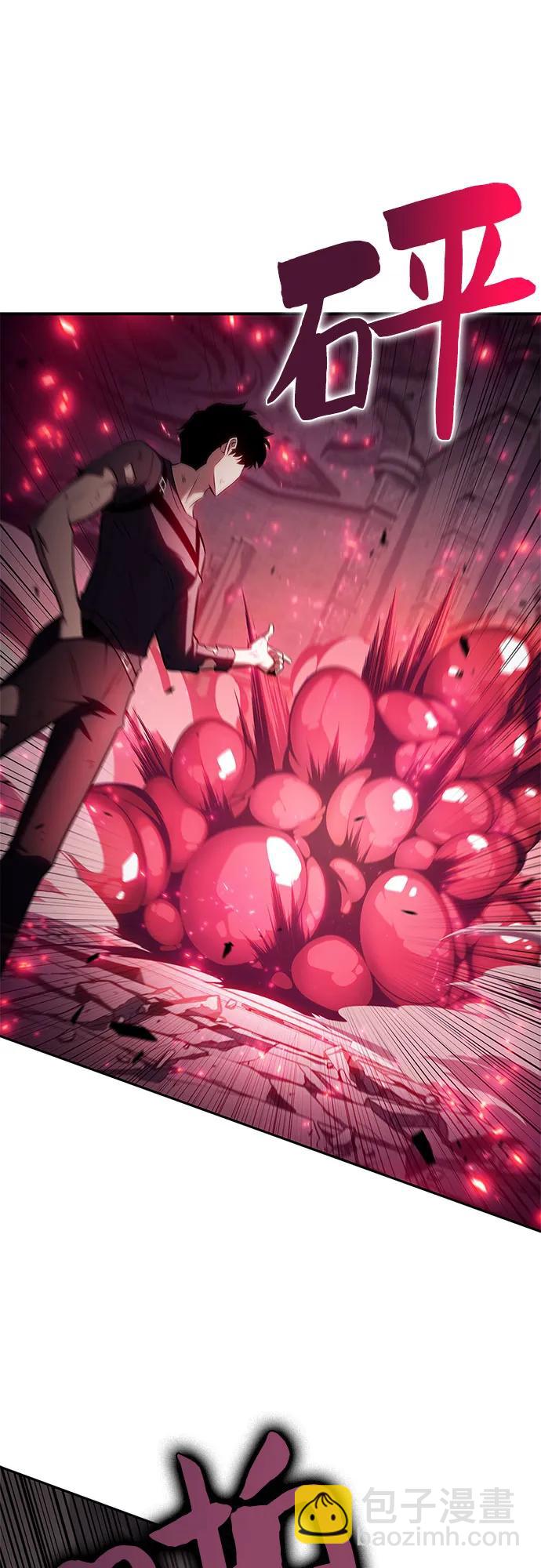 我獨自滿級新手 - [第160話] 阿塔拉西亞，純血女帝(2)(1/2) - 4