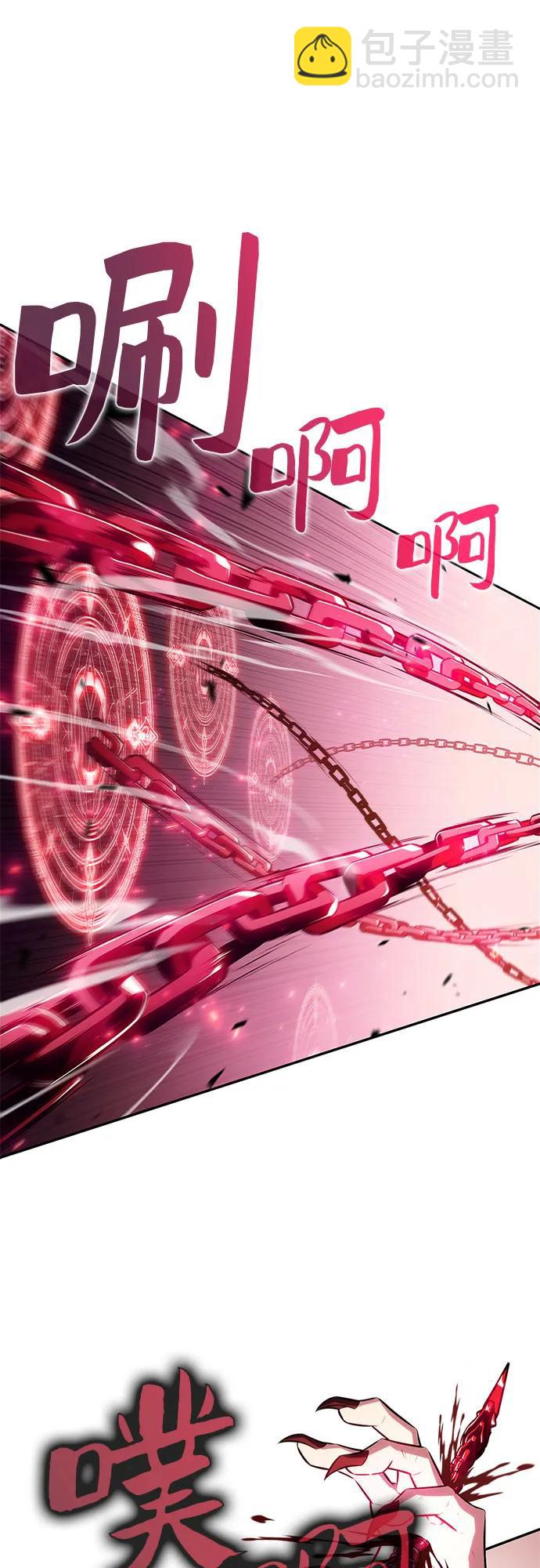 我獨自滿級新手 - [第160話] 阿塔拉西亞，純血女帝(2)(1/2) - 8