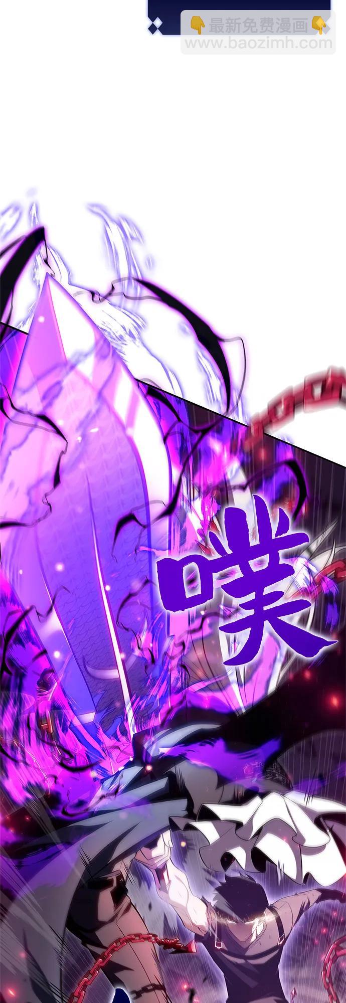 我獨自滿級新手 - [第160話] 阿塔拉西亞，純血女帝(2)(2/2) - 3