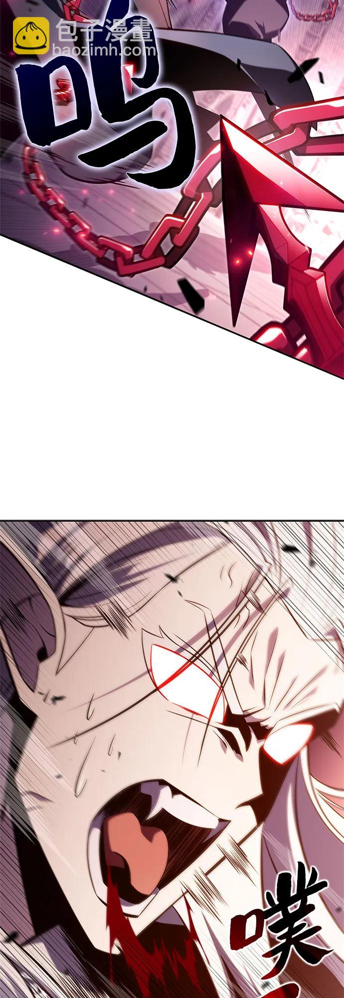 我獨自滿級新手 - [第160話] 阿塔拉西亞，純血女帝(2)(2/2) - 4