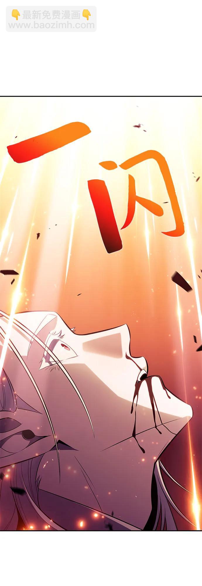 我獨自滿級新手 - [第160話] 阿塔拉西亞，純血女帝(2)(2/2) - 5