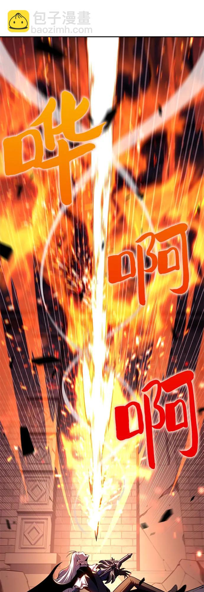 我獨自滿級新手 - [第160話] 阿塔拉西亞，純血女帝(2)(2/2) - 6