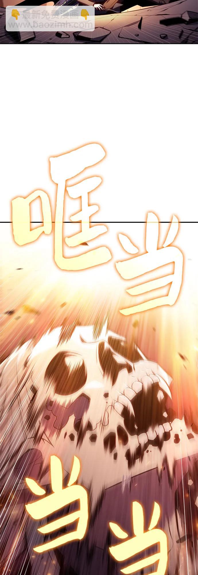 我獨自滿級新手 - [第160話] 阿塔拉西亞，純血女帝(2)(2/2) - 1