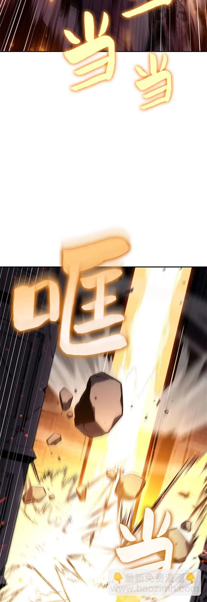 我獨自滿級新手 - [第160話] 阿塔拉西亞，純血女帝(2)(2/2) - 2