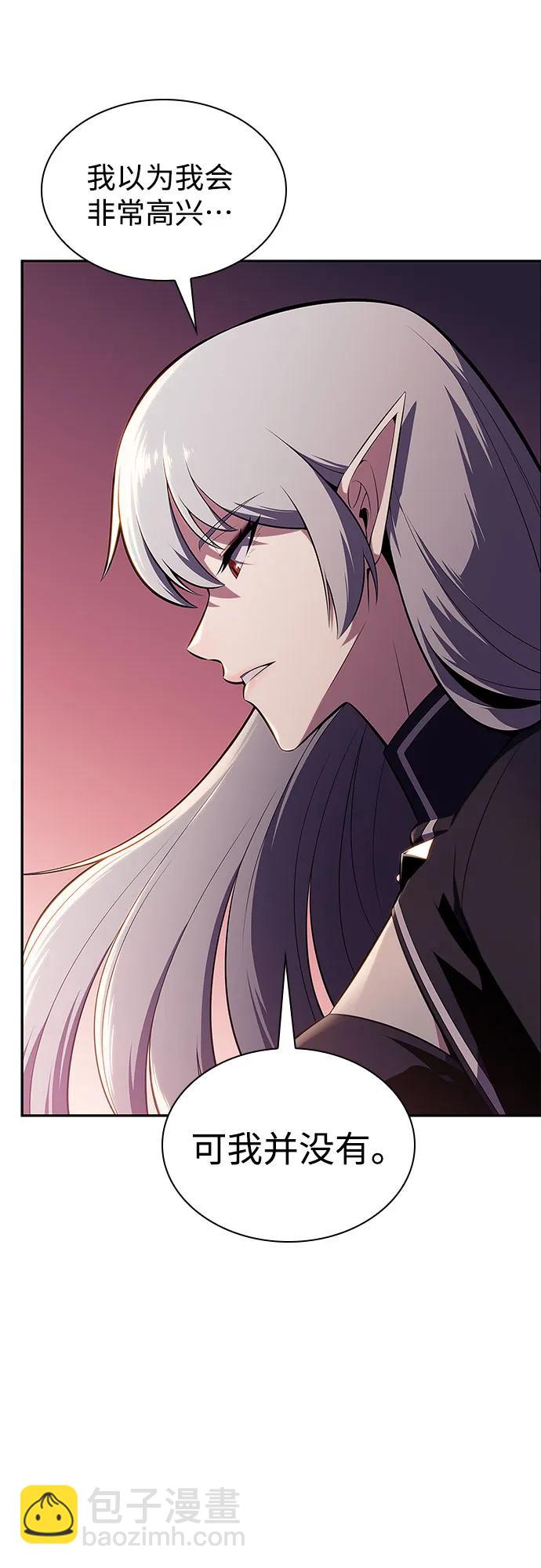 我獨自滿級新手 - [第160話] 阿塔拉西亞，純血女帝(2)(2/2) - 4