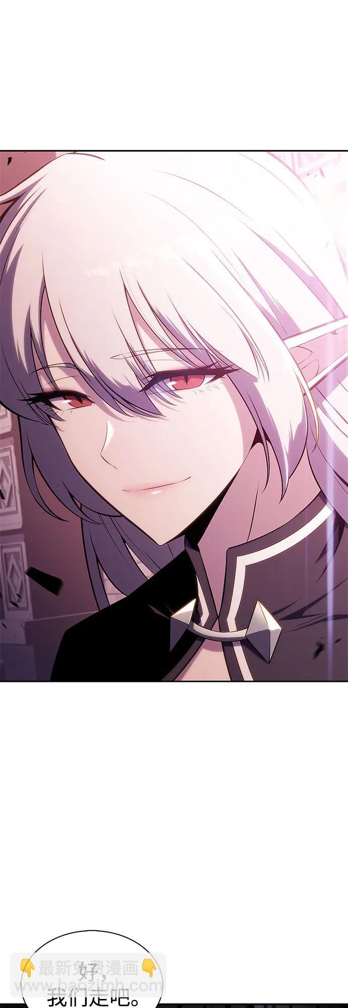 我獨自滿級新手 - [第160話] 阿塔拉西亞，純血女帝(2)(2/2) - 2