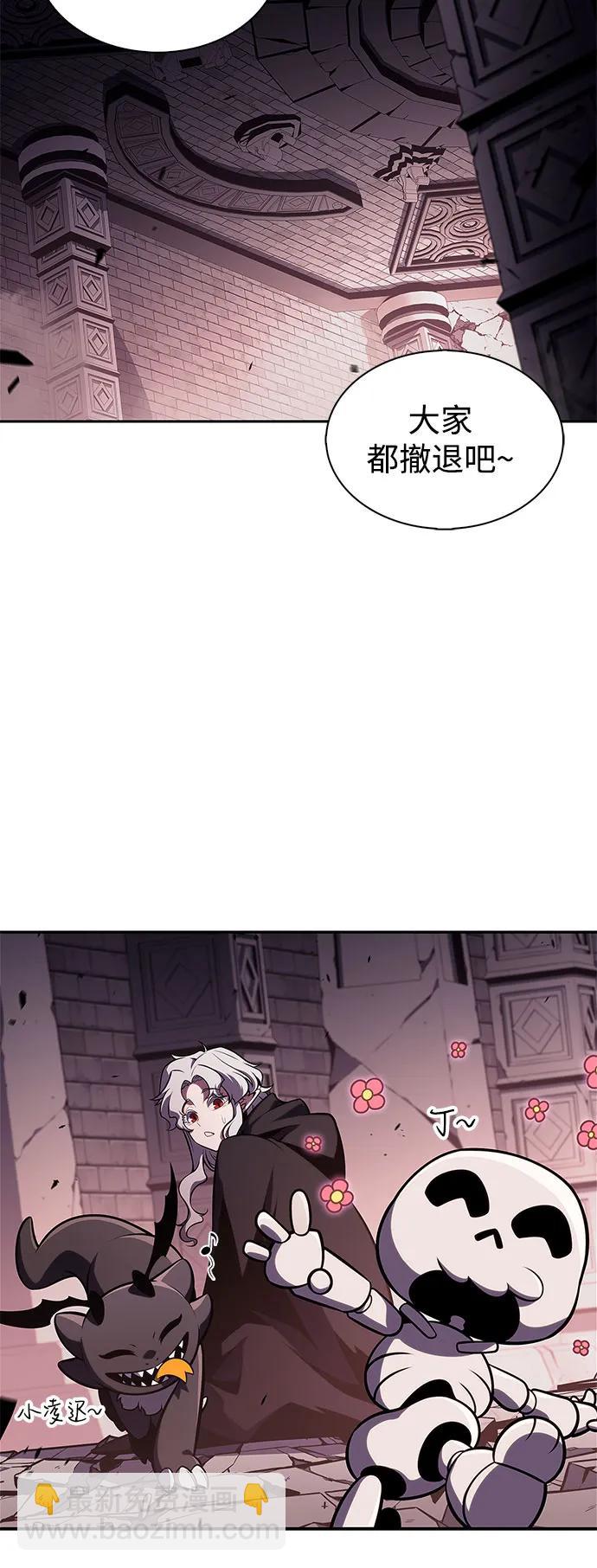 我獨自滿級新手 - [第160話] 阿塔拉西亞，純血女帝(2)(2/2) - 3