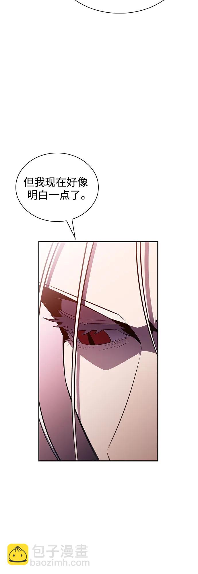 我獨自滿級新手 - [第160話] 阿塔拉西亞，純血女帝(2)(1/2) - 8