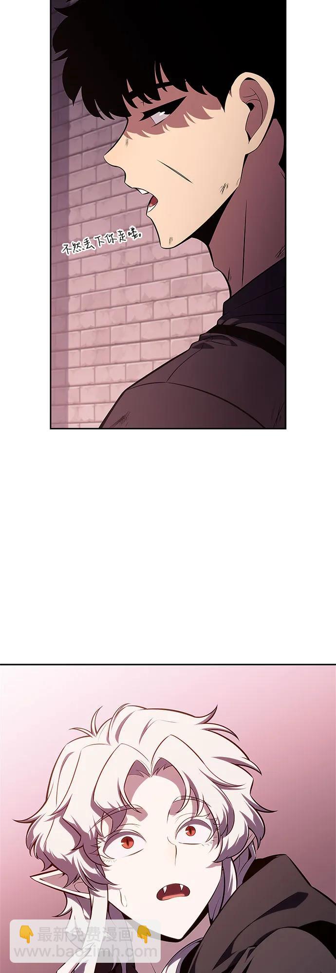 我獨自滿級新手 - [第160話] 阿塔拉西亞，純血女帝(2)(2/2) - 6